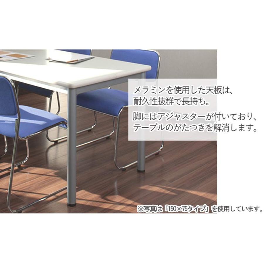 メーカー不明 会議用 テーブル高さ70cm 天板サイズ120×75cm 会議用テーブル ミーティング ビジネス 業務用 幅120 奥行75 高さ70 机