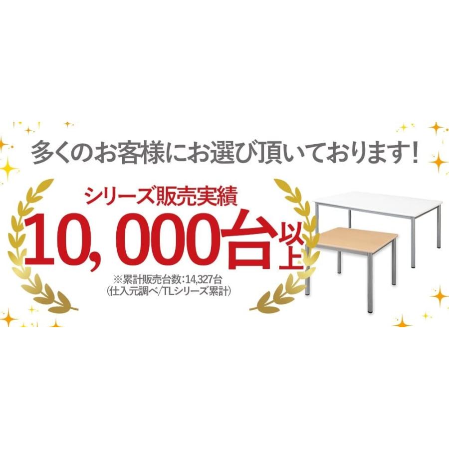会議用テーブル ミーティング ビジネス 業務用 幅150 奥行75 高さ70 机