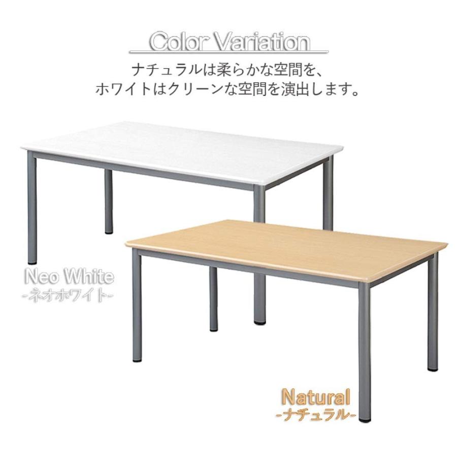 会議用テーブル ミーティング ビジネス 業務用 幅150 奥行90 高さ70 机