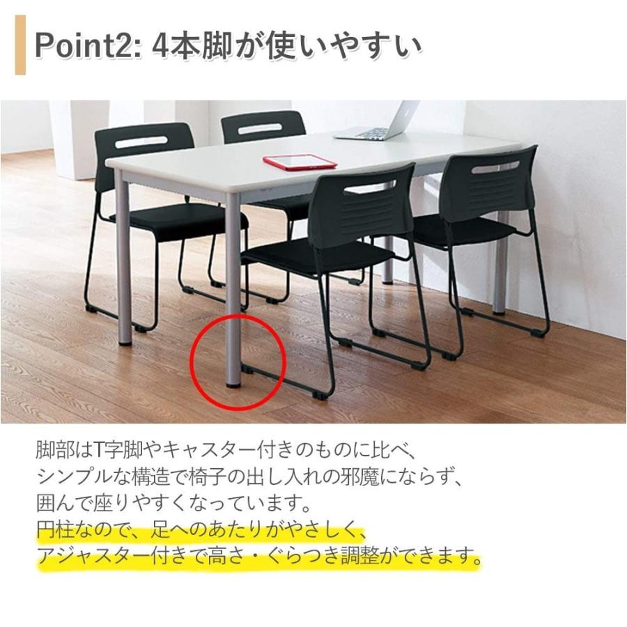 会議用テーブル テーブル ミーティング ビジネス 業務用 幅180 奥行90