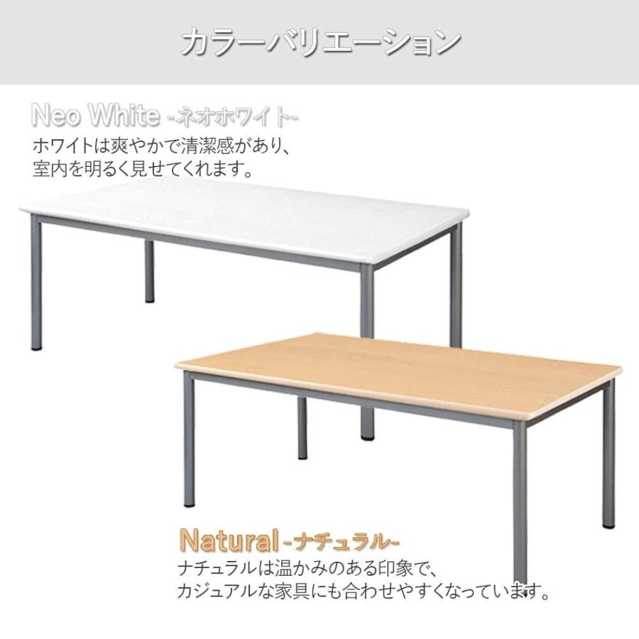 会議用テーブル テーブル ミーティング ビジネス 業務用 幅180 奥行90