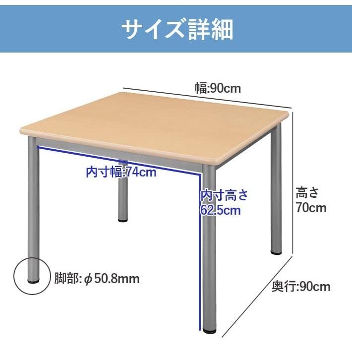 【幅240奥行き90高さ70】テーブル　長机　オフィス　事務　 会議用テーブル ミーティング ビジネス 業務用 幅90 奥行90 高さ70 机
