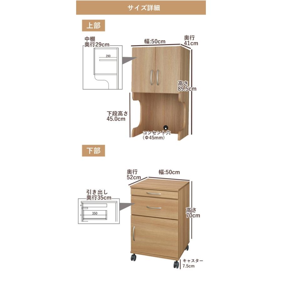 床頭台 木製 床頭台セット キャスター付き ハイタイプ 幅50 奥行52 高