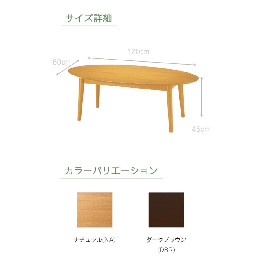 ローテーブル センター ダイニング 幅120 高さ45 シンプル おしゃれ 丸