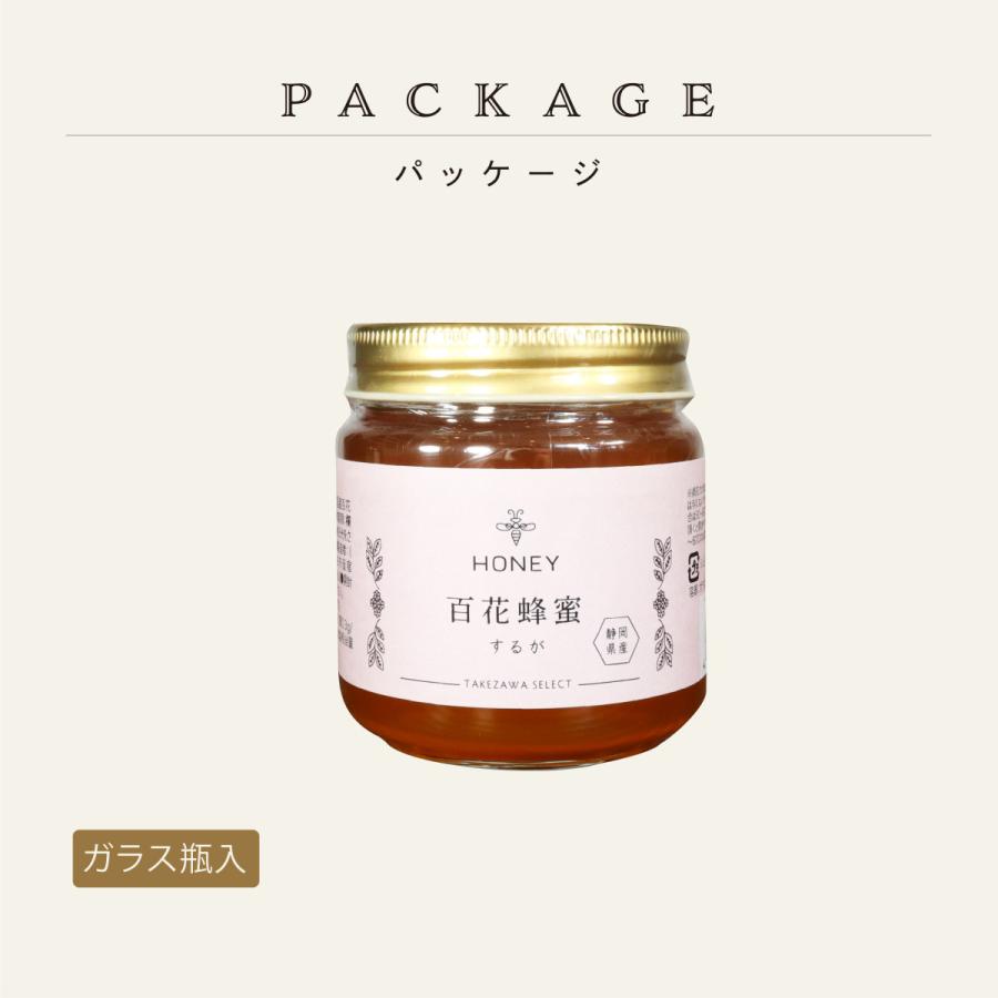 百花蜂蜜 するが 0g 竹沢製茶 ギフト 人気 誕生日 手土産 父の日 国産蜂蜜 調味料 おしゃれギフト プチプレゼント Ts Takezawa Select 通販 Yahoo ショッピング