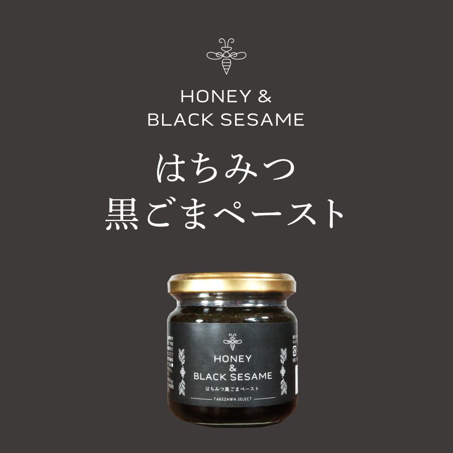 はちみつ黒ごまペースト 190g 竹沢製茶 ギフト 人気 誕生日 手土産 国産蜂蜜 調味料 おしゃれギフト プチプレゼント Ts0011 Takezawa Select 通販 Yahoo ショッピング