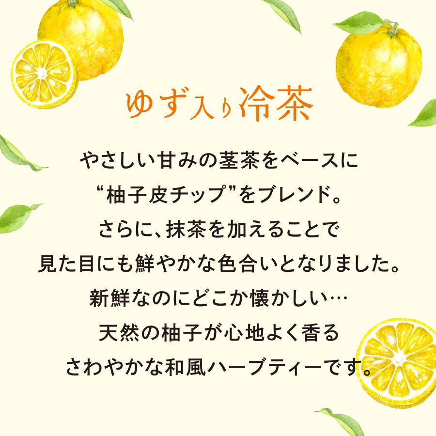 柚子ティー様　ご確認用 柚りっ子 無添加柚茶 400g 5個組 新登場 送料無料 徳島県産木頭