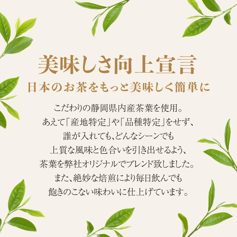 ほうじ茶 MUG CUP ティーバッグ 18P入 竹沢製茶 お茶 水出し ほうじ茶 MUG CUP ティーバッグ 18P入 竹沢製茶 お茶 水出し