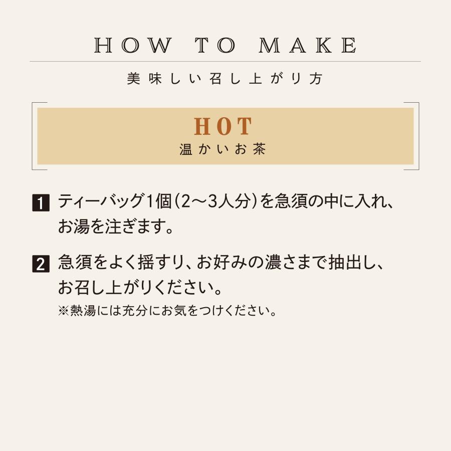 緑茶 かたらいの友 ティーバッグ ホワイト 80P入 プレミアム緑茶 業務