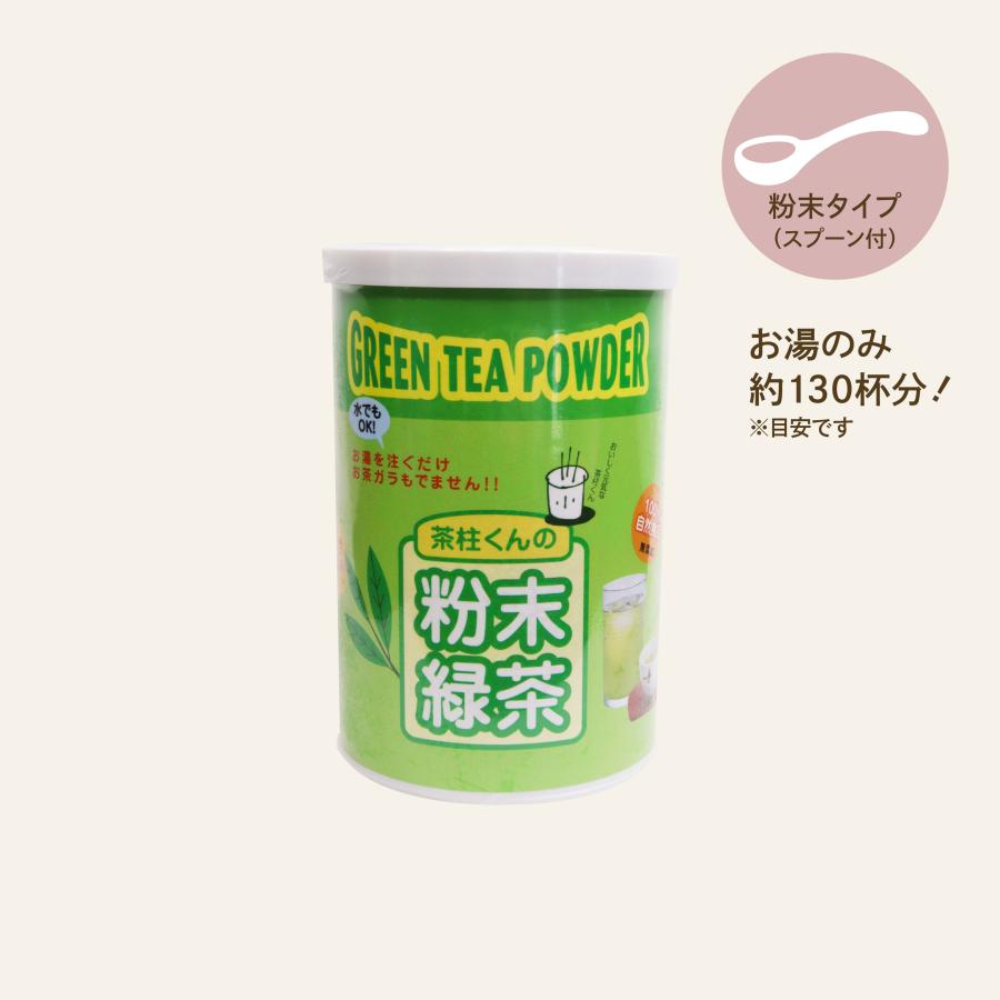 国産抹茶 粉末緑茶 6缶セット ounokaori-30kan.jpg?fitin=272:272