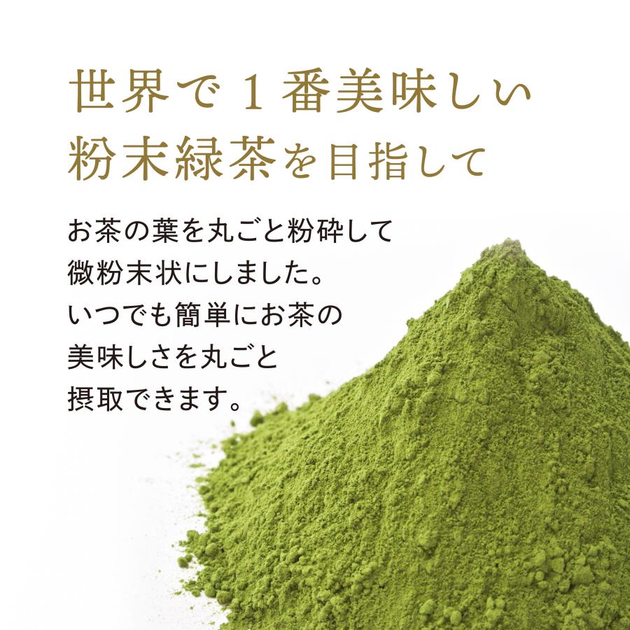 茶柱くんの粉末緑茶 紙缶入り 50g 竹沢製茶 日本産 お茶 水出し 日本茶 簡単 人気 まるごと｜takezawa-select｜02