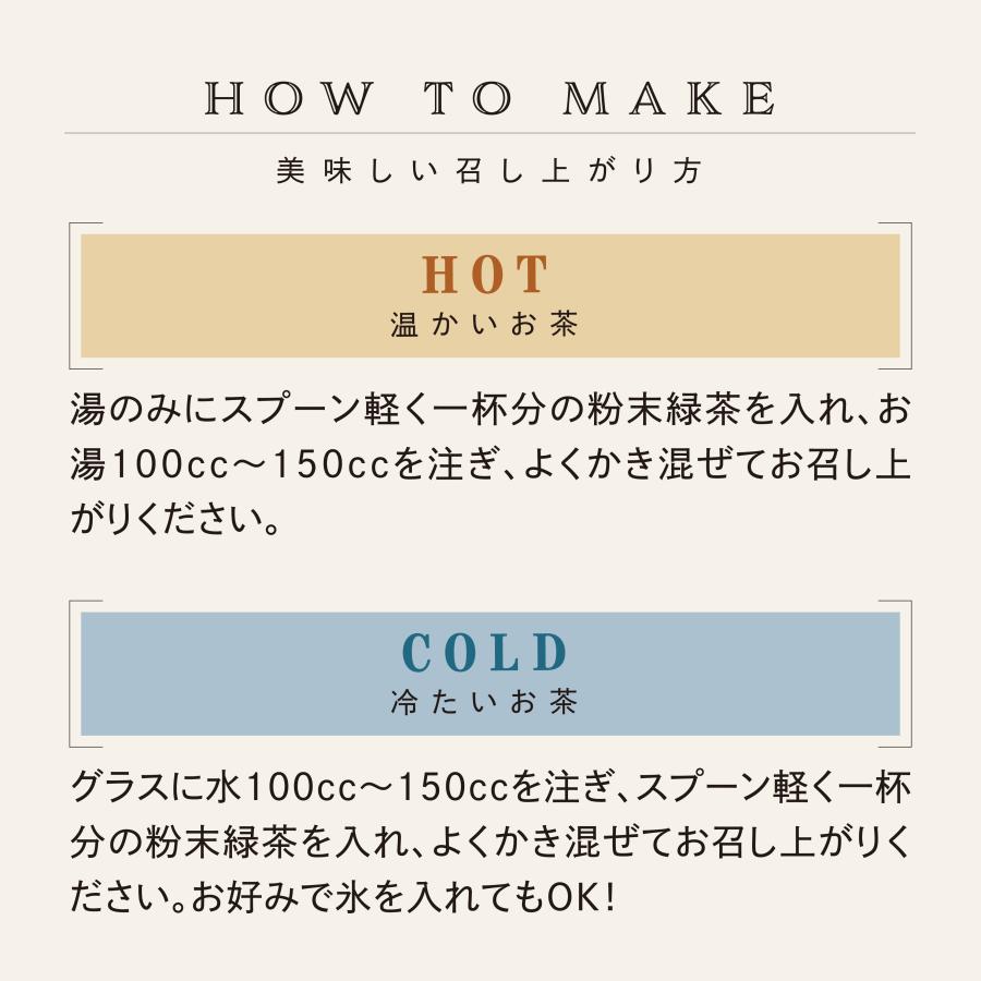 茶柱くんの粉末緑茶 紙缶入り 50g 竹沢製茶 日本産 お茶 水出し 日本茶 簡単 人気 まるごと｜takezawa-select｜03