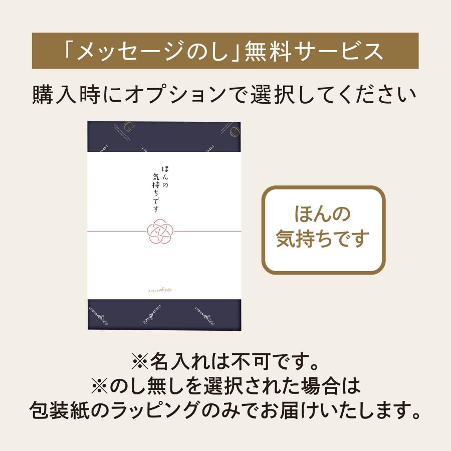 【ギフト対応】リュウールドレ ガトーセレクションBタイプ 18個入 竹沢製茶 ギフト  人気 お土産 誕生日 手土産  焼き菓子｜takezawa-select｜14