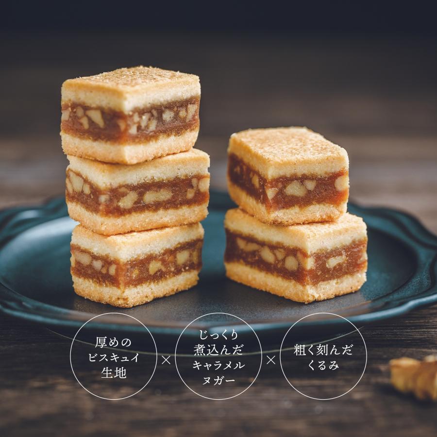 キャラメルメメ 8個入 リュウールドレ 焼き菓子 洋菓子 ギフト キャラメルメメ 8個入 リュウールドレ 焼き菓子 洋菓子 ギフト