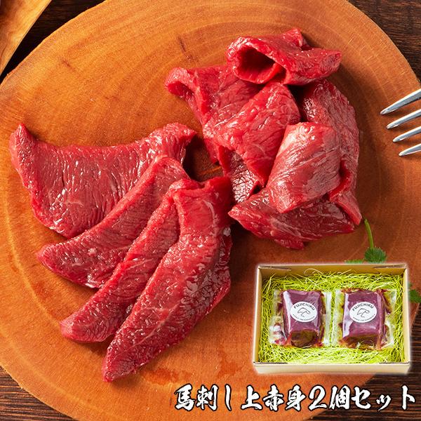 馬刺しの上赤身2個セット 4人前 熊本 上赤身 馬肉 詰め合わせ お取り寄せ 手土産 お土産 グルメ 酒の肴 酒のあて 冷凍 フジチク 人気 おすすめ Fujichiku 006 ギフト通販の専門店たきび 通販 Yahoo ショッピング