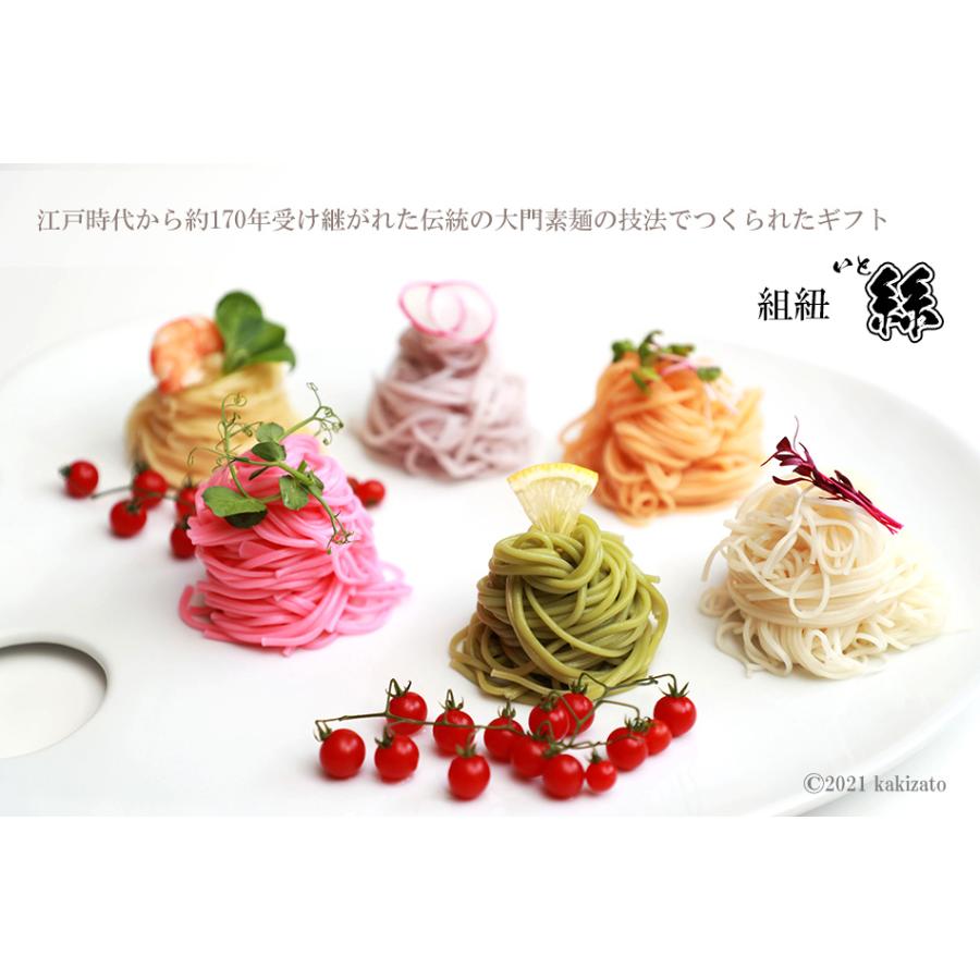 予約限定販売 おしゃれそうめんギフト 75g 5袋 約4 5人前 計375g お取り寄せ 手土産 お土産 素麺 乾麺 女性 喜ばれる かわいい キレイ 敬老の日 Kakizato 003 ギフト通販の専門店たきび 通販 Yahoo ショッピング