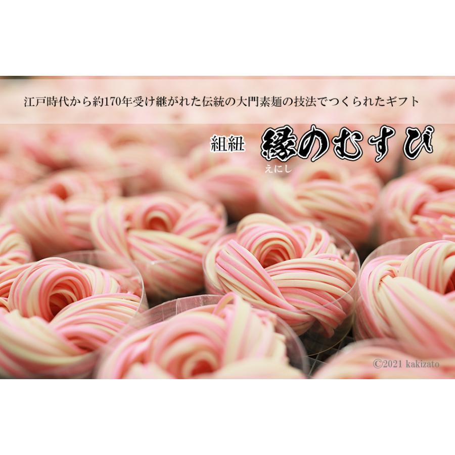 予約限定 おしゃれそうめんギフト 縁のむすび 75g 9袋 約7 9人前 計675g お取り寄せ 手土産 お土産 素麺 乾麺 女性 喜ばれる キレイ Kakizato 004 ギフト通販の専門店たきび 通販 Yahoo ショッピング