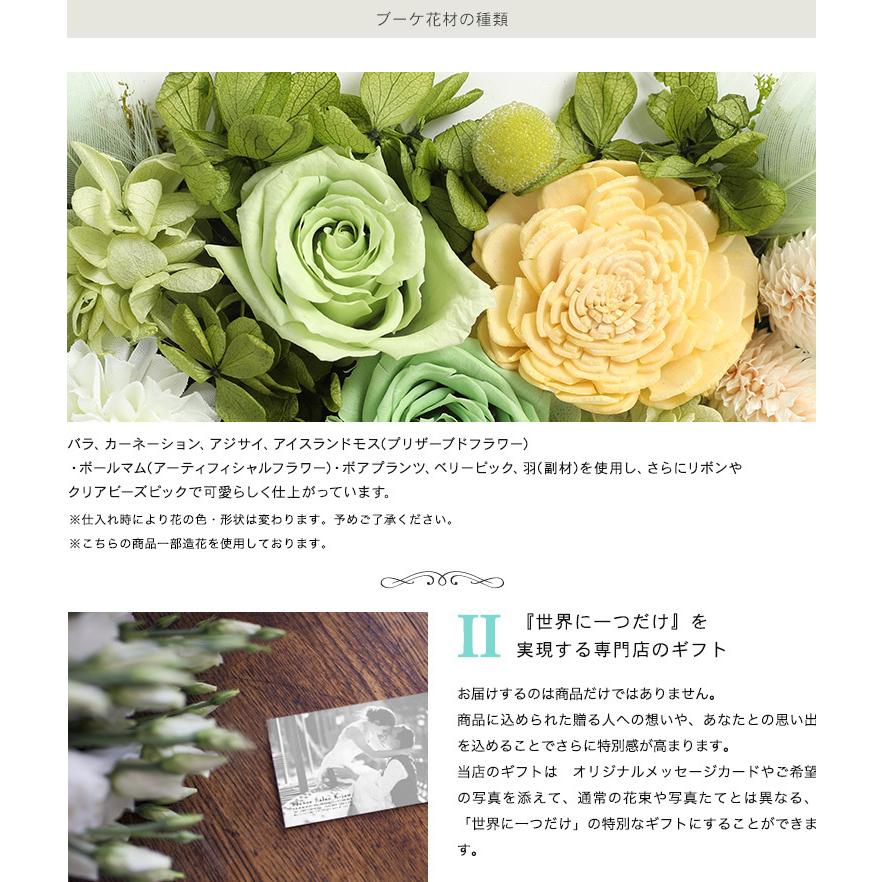 プリザーブドフラワー 写真立て お花 ギフト 贈る 母の日 誕生日 お祝い プレゼント 贈答 結婚記念日 退職 快気 お返し 枯れない花 おしゃれ 可愛い 思い出 Kjaw 001 まごころオンラインショップたきび 通販 Yahoo ショッピング
