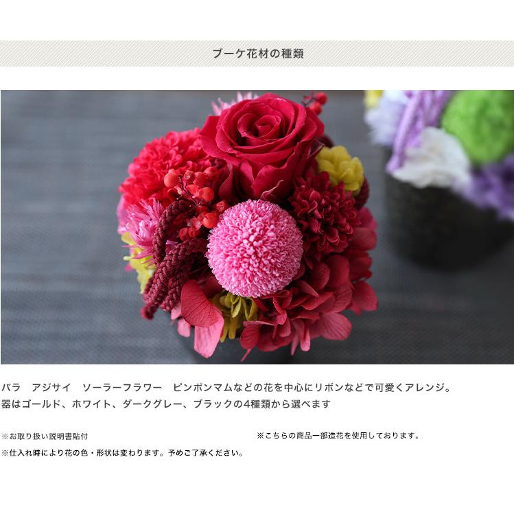 プリザーブドフラワー 和風プリザポット お花 ギフト 贈る 母の日 21 誕生日 お祝い プレゼント 贈答 結婚記念日 退職 快気 お返し 枯れない花 花鉢 Kjaw 004 ギフト通販の専門店たきび 通販 Yahoo ショッピング