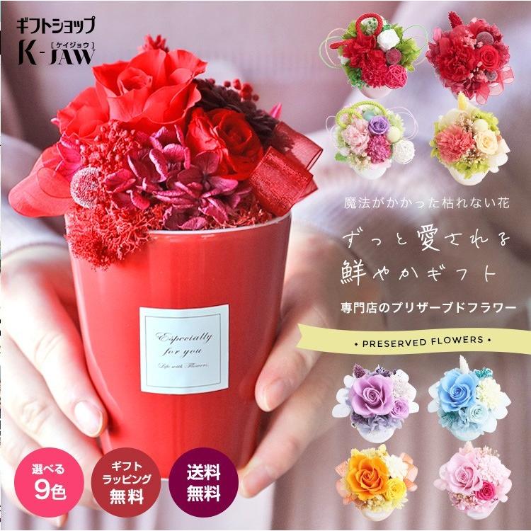 可愛いプリザーブドフラワー キャンディカップ 贈る 誕生日 お祝い プレゼント 贈答 結婚記念日 お返し 枯れない花 お花 人気 Kjaw 012 ギフト通販の専門店たきび 通販 Yahoo ショッピング
