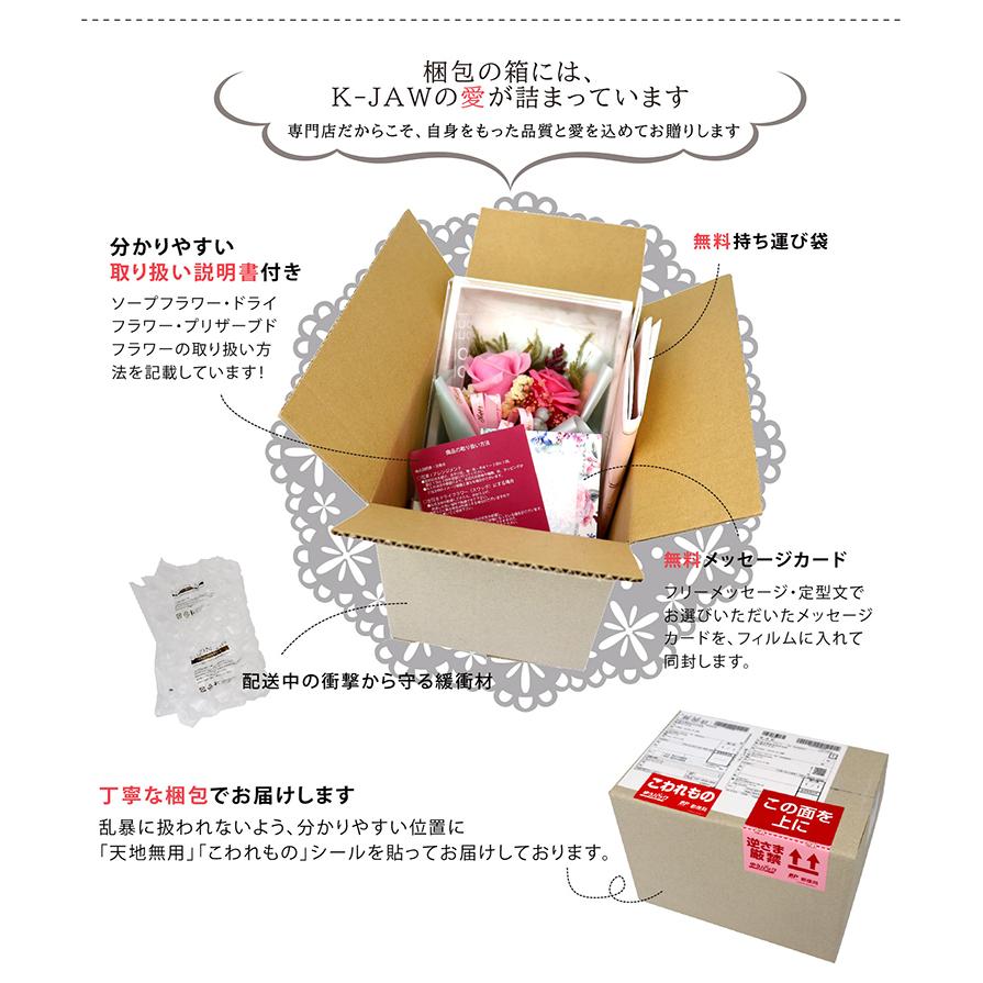 花のフォトフレーム 選べる12色 お写真立て ギフト 贈る 母の日 21 誕生日 お祝い プレゼント 贈答 結婚記念日 お返し プリザーブドフラワー Kjaw 015 ギフト通販の専門店たきび 通販 Yahoo ショッピング