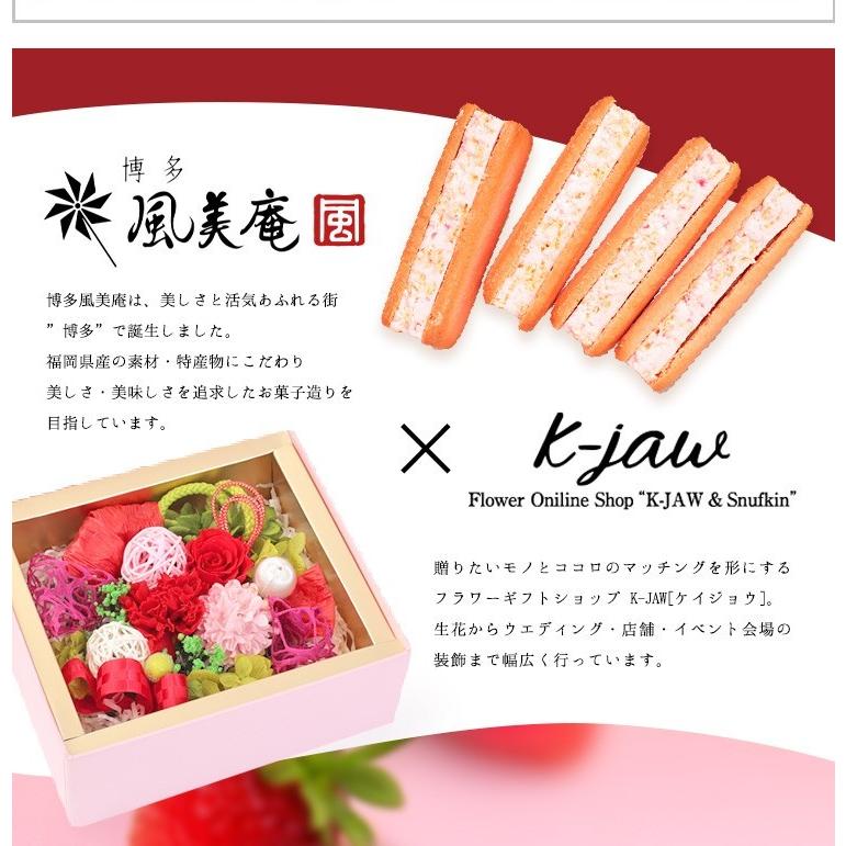 おしゃれハーバリウムとスイーツのギフト 母の日 贈る 誕生日 お祝い プレゼント 贈答 枯れない花 お花 快気祝 退職祝 洋菓子 和菓子 インテリア クッキー Kjaw 027 まごころオンラインショップたきび 通販 Yahoo ショッピング