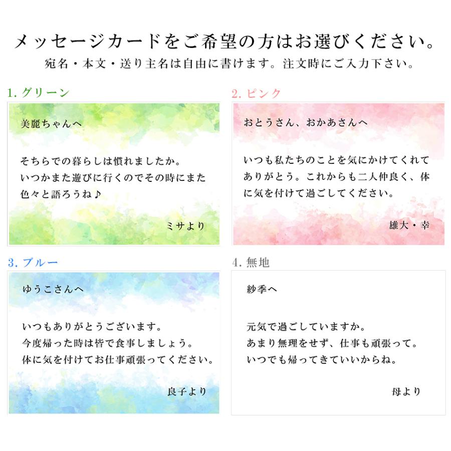 本格米焼酎 川辺 7ml お取り寄せ 手土産 お土産 粗品 メッセージカード 手紙無料サービス 送料無料 焼酎 繊月 熊本 人吉 球磨 復興 応援 特産品 敬老の日 Matsuno 001 ギフト通販の専門店たきび 通販 Yahoo ショッピング