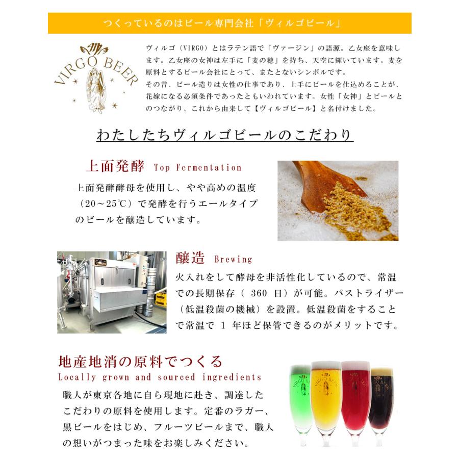 定番のお歳暮 冬ギフト クラフトビールセット あしたのジョー 330ml 6本 地ビール 黒ビール 詰め合わせ お取り寄せ 土産 飲み比べセット 60代 瓶ビール お酒 粗品 男性 50代