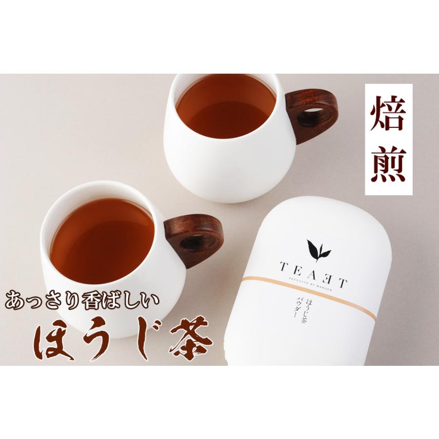 3000円ポッキリ お茶とほうじ茶のお手軽ギフトセット 2番 おしゃれ かわいい 粉末 パウダー 高級 健康 女性 祖父 祖母 緑茶 ティーエット 手土産 敬老の日 Wakouen 009 ギフト通販の専門店たきび 通販 Yahoo ショッピング