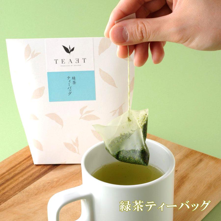3000円ポッキリ お茶のお手軽ギフトセット 1番 おしゃれ かわいい ティーパック パック 高級 健康 女性 祖父 祖母 緑茶 ティーエット 手土産 お土産 敬老の日 Wakouen 010 ギフト通販の専門店たきび 通販 Yahoo ショッピング