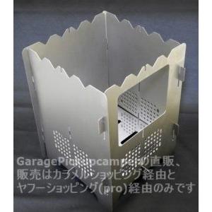 プチかまどＥ１ チタン合金製　０．８ｍｍ厚　かまど口あり