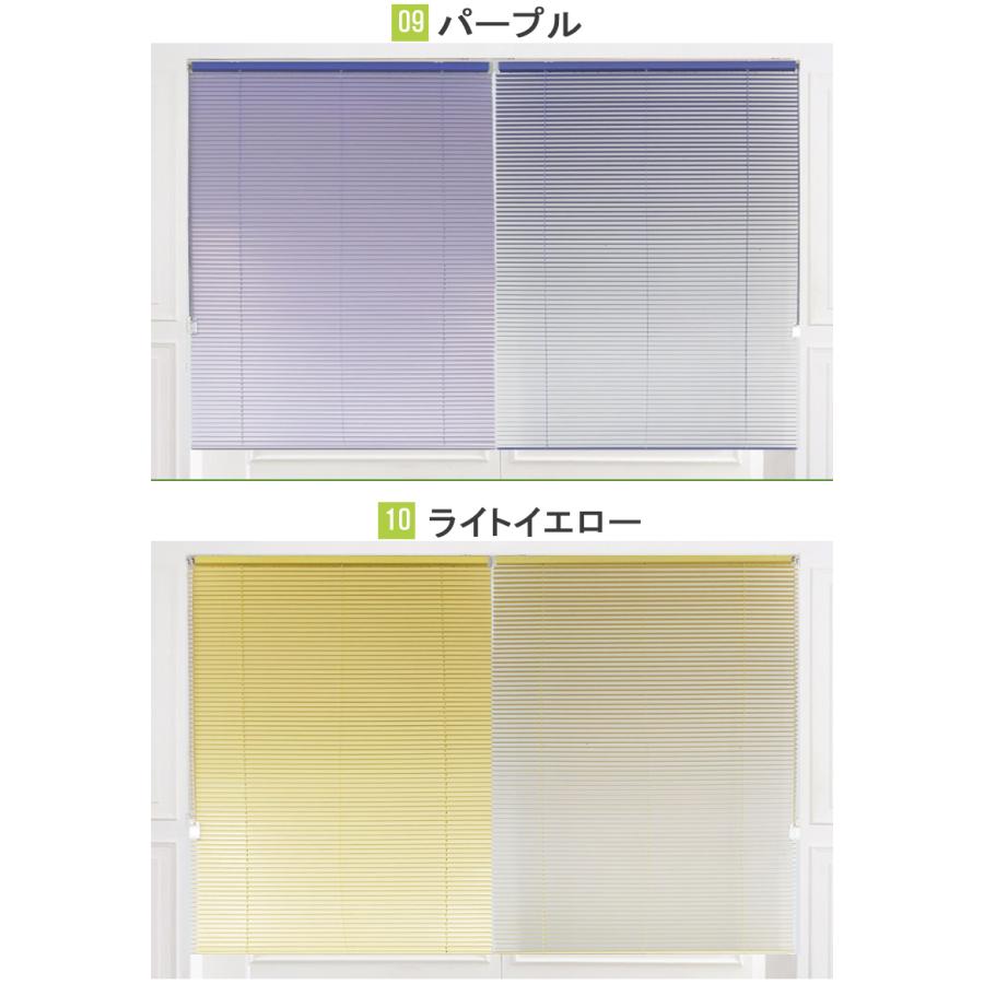 ブラインドカーテン（オーダー） TOSO】ブラインド オーダー 木目調 アルミ 1cm単位オーダー対応