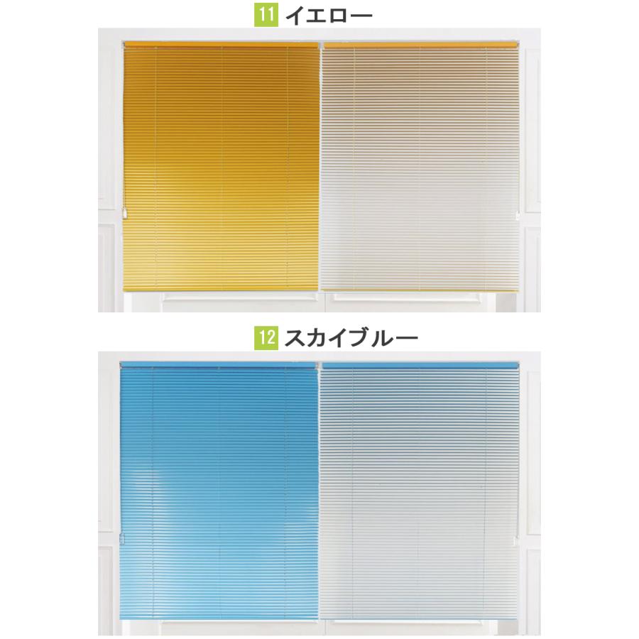 ブラインドカーテン（オーダー） タキブラインド アルミブラインド｜ループコード式｜0.5cm単位