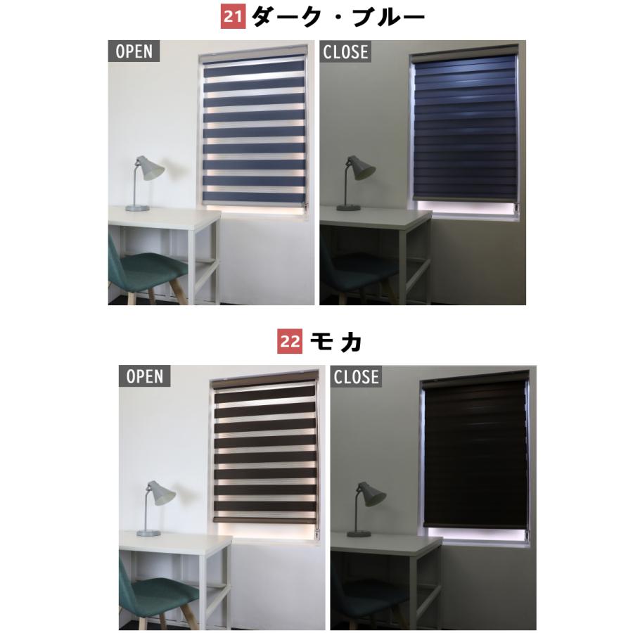 タキブラインド 調光 ロールスクリーン|0.5cm単位 オーダー タキブラインド 調光 ロールスクリーン|0.5cm単位 オーダー