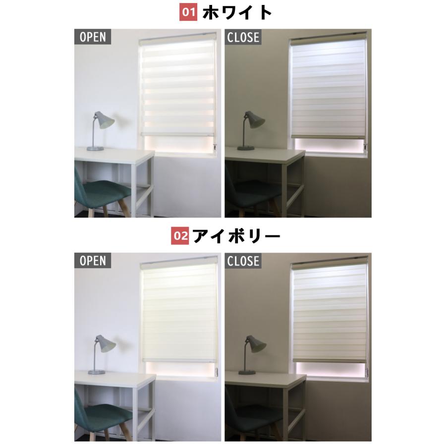 ロールブラインドよこ90センチ*高さ180(色、アイボリ、青 楽天市場】90cm（ロールスクリーン｜カーテン・ブラインド