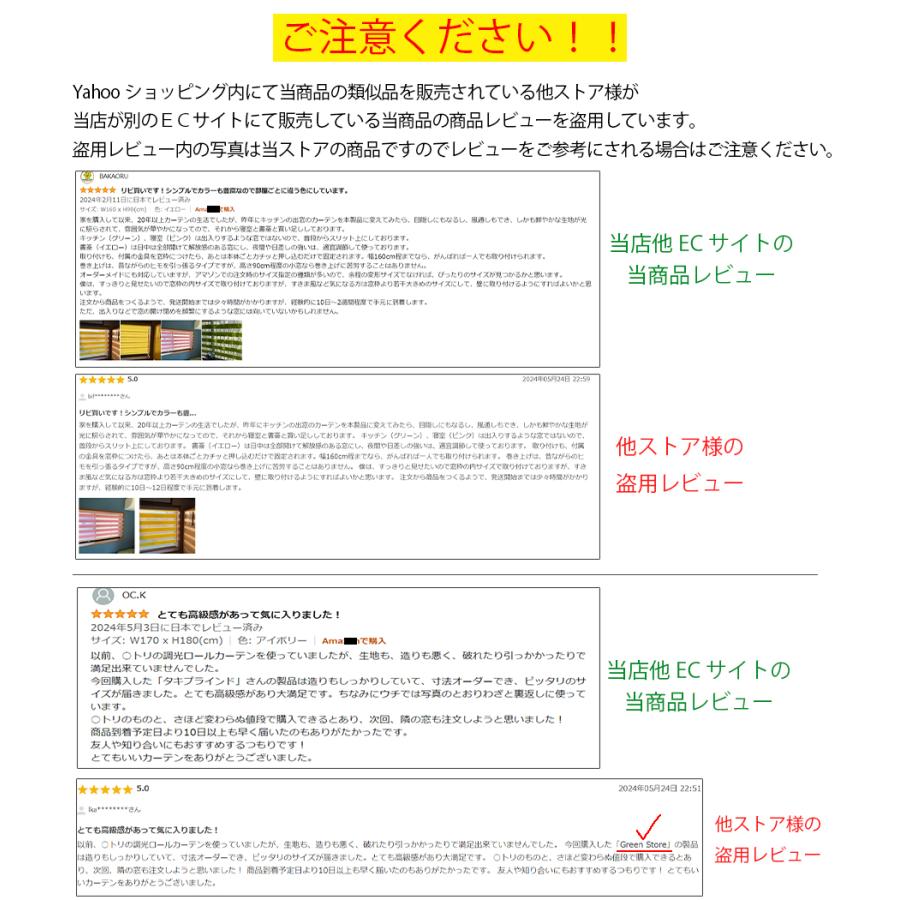 遮光 調光 ロールスクリーン｜0.5cm単位 オーダーメイド｜ロールカーテン（幅20-200cm×高さ30-240cm）｜takiblind｜07