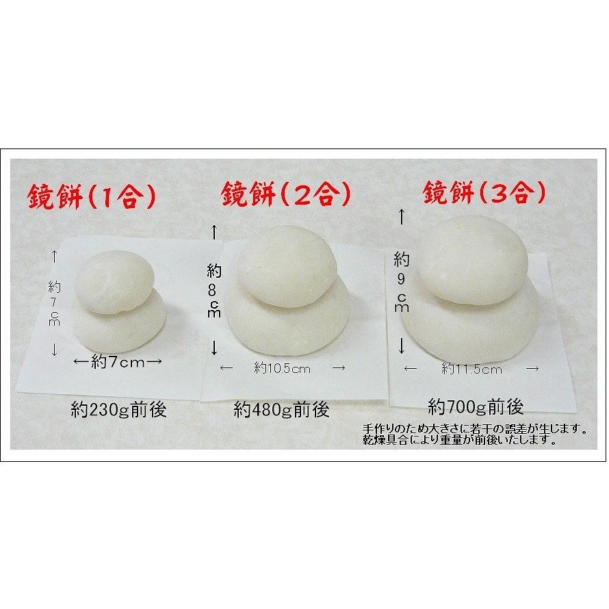 三宝付き　鏡餅大　183 ヒバ 三宝付き 鏡餅大 183 ヒバ