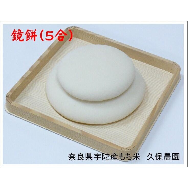 もち米100 杵つき 無添加 手作り 鏡餅 ５合 Kagami 5go 花の郷 滝谷花しょうぶ園 通販 Yahoo ショッピング