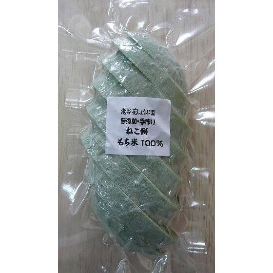 餅米100％・杵つき・無添加・手作り】 ねこ餅（草餅（送料別）） : 花