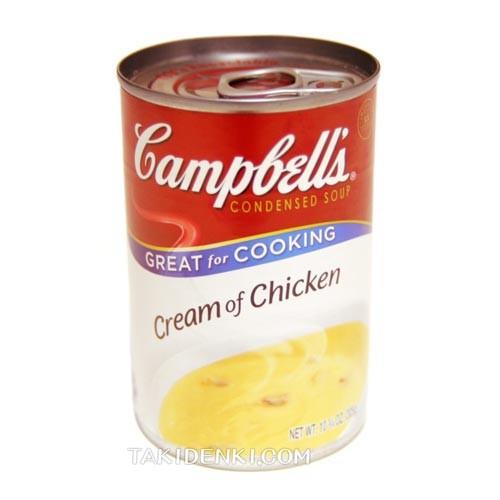 キャンベル campbell スープ缶詰 選べる7缶 0510000103157sele沖縄お土産通販たき配便ヤフー店 通販