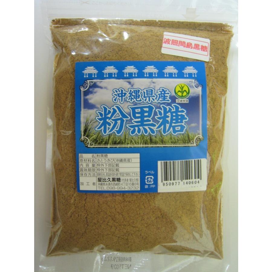 波照間 粉黒糖 500g×4 袋(2kg分） 送料無料 レターパックプラス簡易包装｜takidenki｜02