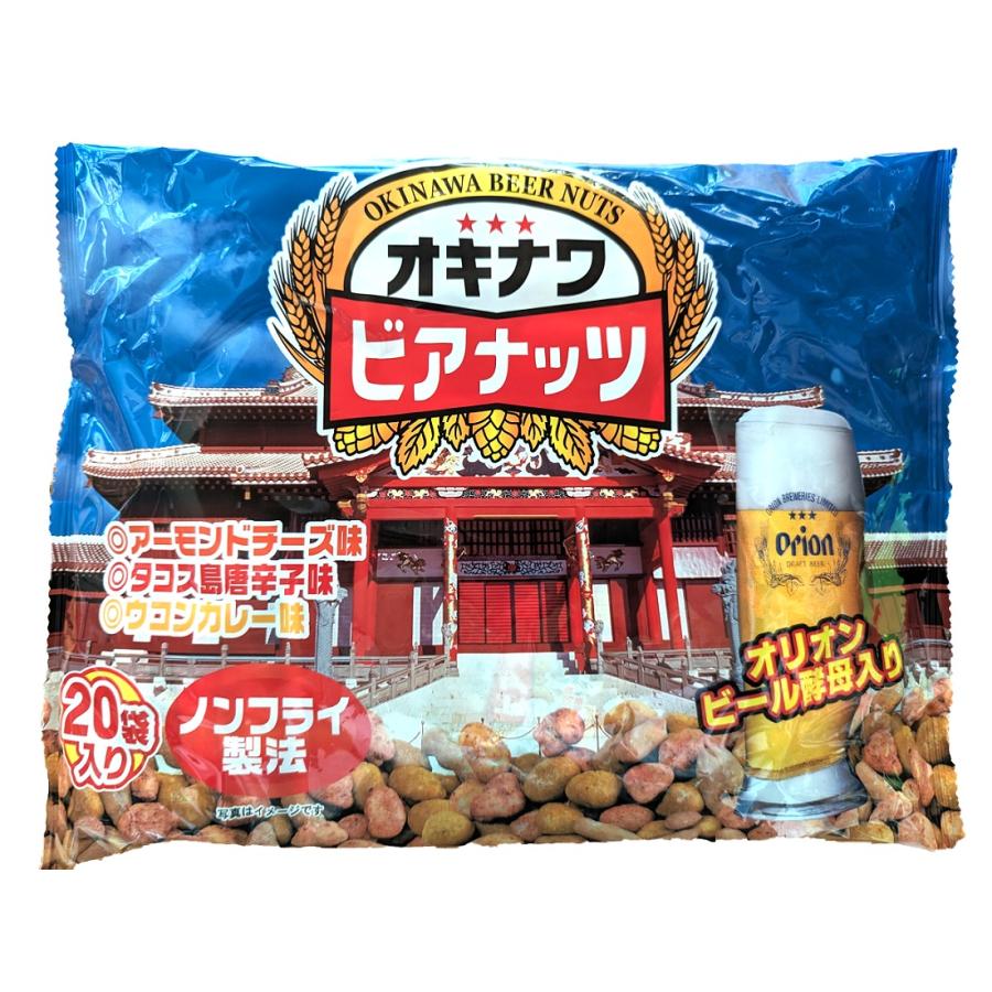 ジャンボ オリオン オキナワ ビアナッツ 16g×20袋入り大袋×2袋 オリオンビール 酵母入り ノンフライ製法 サン食品 | オリオンビアナッツ