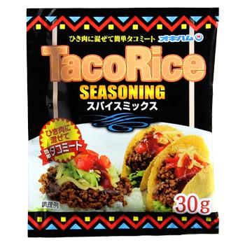 タコ シーズニング タコス タコライスの素 粉末 30g 8個 オキハム メール便で送料無料 8 沖縄お土産通販たき配便ヤフー店 通販 Yahoo ショッピング