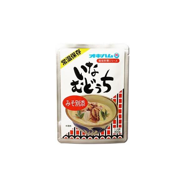 沖縄ハム総合食品 いなむどぅち 琉球料理 シリーズ 300g 2袋 メール便