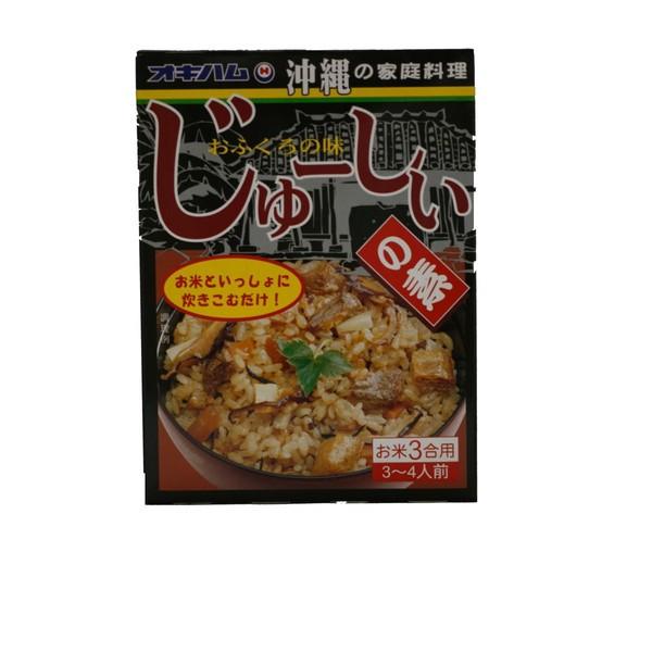 沖縄ハム総合食品 炊き込みご飯 じゅーしぃ の素 180g×2個 送料無料