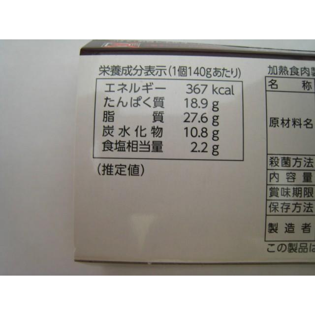 レバーペースト 140g 8個 送料無料 オキハム 宅急便 配達時間指定ができます 8 沖縄お土産通販たき配便ヤフー店 通販 Yahoo ショッピング