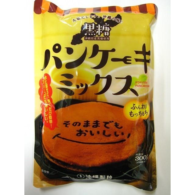 黒糖 パンケーキミックス 300g×10袋 沖縄県産黒糖使用 ホットケーキミックス｜takidenki