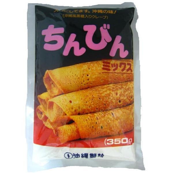 ちんびん ミックス 350g×4袋 送料無料 ちんぴん ポーポー 宅急便