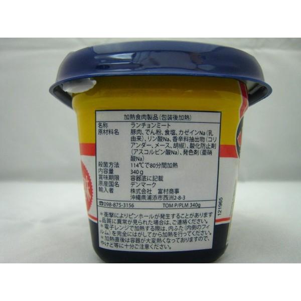 チューリップ ポーク ランチョンミート(うす塩味)340g TULIP チューリップ ポーク ランチョンミート(うす塩味)340g TULIP