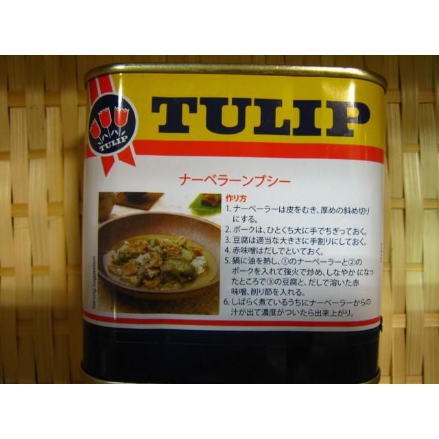 チューリップ TULIP ポーク 340g缶詰×24缶 うす塩味 送料無料 賞味期限2026年10月以降 ポークランチョンミート :5762385063432-24:沖縄お土産通販たき配便ヤフー店 - 通販 - Yahoo!ショッピング チューリップ TULIP ポーク 340g缶詰×24缶 うす塩味 送料無料 賞味期限2026年10月以降 ポークランチョンミート :5762385063432-24:沖縄お土産通販たき配便ヤフー店 - 通販 - Yahoo!ショッピング